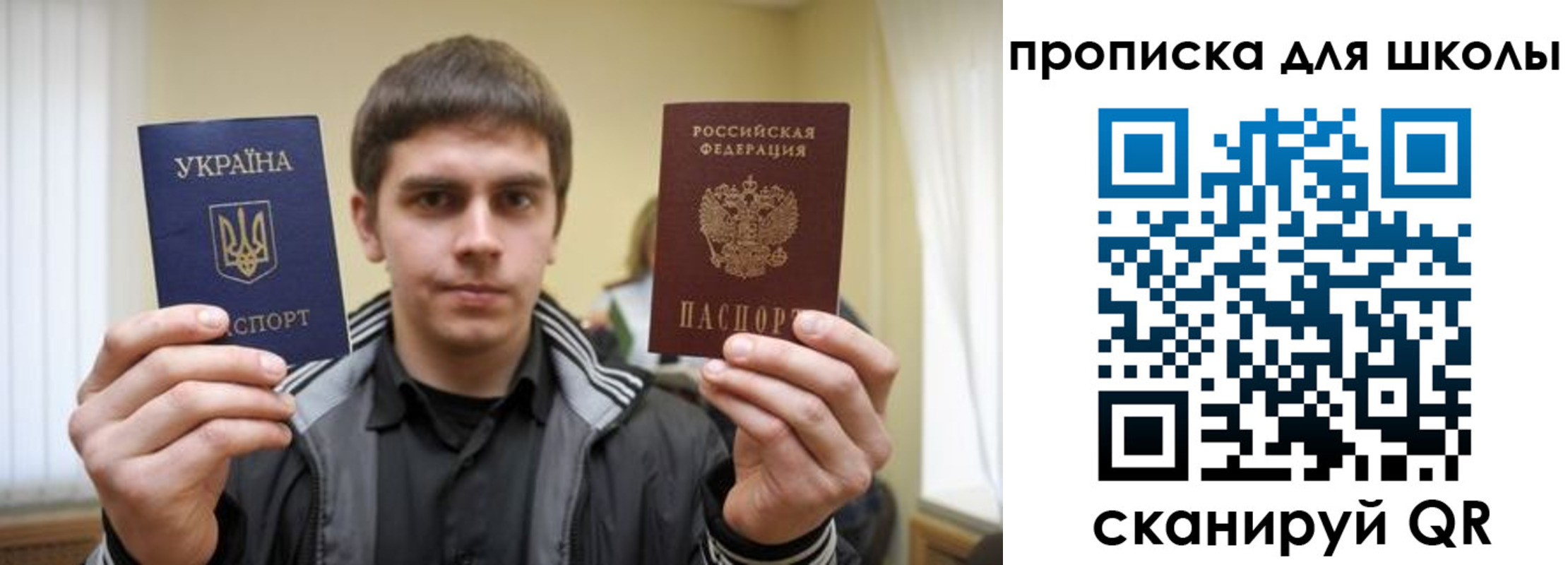 прописка для военкомата в Еманжелинске