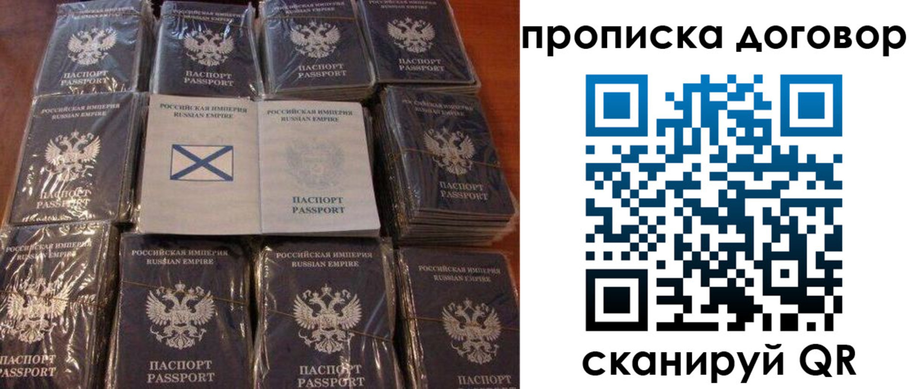прописка в квартире в Еманжелинске