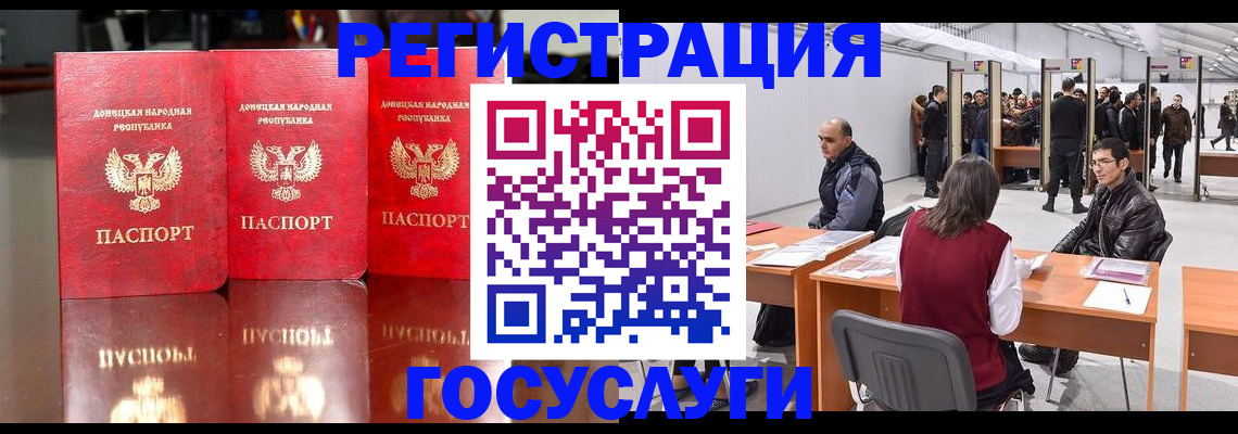 временная регистрация купить в Еманжелинске